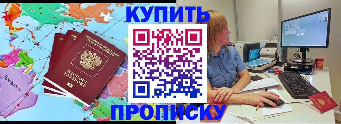 регистрация для дет. сада в Рыбинске